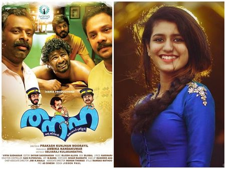 അഡാർ ലവ് വരെ കാത്തിരിക്കേണ്ട; തനഹയിൽ പ്രിയ വാര്യറും!!