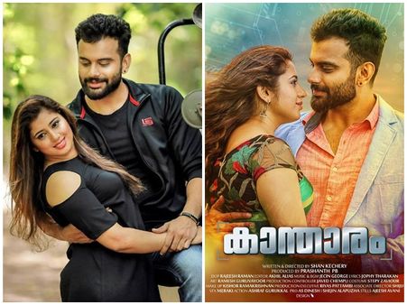 കിടിലം വിഷ്വല്‍സുമായി കാന്താരത്തിലെ ആദ്യ വീഡിയോ ഗാനം പുറത്ത്‌ !!