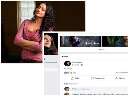 ശോഭനയുടെ മീ ടൂ??? പോസ്റ്റ് ചെയ്ത് നിമിഷങ്ങള്‍ക്കകം പിന്‍വലിച്ചു! സംശയവുമായി സോഷ്യല്‍ മീഡിയയും! കാണൂ!