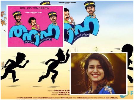 പ്രിയ വീണ്ടും എത്തി!! ട്രോളന്മാർക്കും പണിയായി, ഈ പോലീസും കള്ളനും പൊളിച്ചു, തൻഹയുടെ ആദ്യ പ്രതികരണം