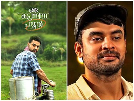 പ്രേക്ഷകരെ ഞെട്ടിച്ച് ടൊവിനോ!! ഒരു കുപ്രസിദ്ധ പയ്യനെ കുറിച്ച് പ്രേക്ഷകർ പറയുന്നതിങ്ങനെ, കാണൂ