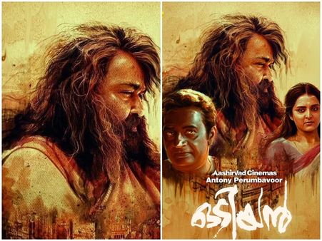 പീറ്റര്‍ ഹെയ്‌ന്റെ ഒടി വിദ്യ, മോഹന്‍ലാലിന്റേയും! കുതിച്ചു തുടങ്ങി കിതച്ചു നീങ്ങുന്ന ഒടിയന്‍!