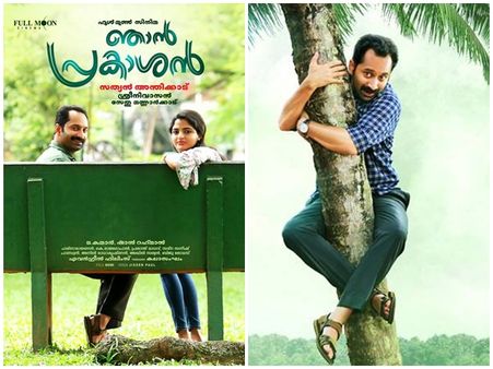 ഫഹദിന്റെ നാടന്‍ മാജിക് വീണ്ടുമെത്തി! ഇത്തവണ പ്രകാശന്‍ മിന്നിക്കും, ആദ്യ പ്രേക്ഷക പ്രതികരണമിങ്ങനെ..