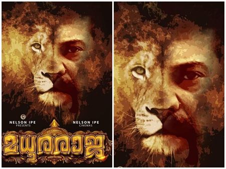നരസിംഹമാണോ? സിംഹമായി മമ്മൂക്കയുടെ അവതാരം! മധുരരാജയുടെ യമണ്ടന്‍ പോസ്റ്റര്‍ പുറത്ത്!!