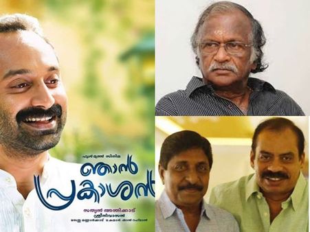 ഇതൊരു അഭിനന്ദനമല്ല,അനുഗ്രഹമാണ്! ശ്രീകുമാരന്‍ തമ്പിക്ക് നന്ദി അറിയിച്ച് സത്യന്‍ അന്തിക്കാട്!