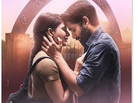സാമന്ത-നാഗചൈതന്യ താരജോഡികള്‍ വീണ്ടും! പുതിയ ചിത്രം മജിലി വരുന്നു! ഫസ്റ്റ്‌ലുക്ക് പുറത്ത്‌