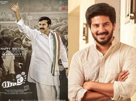 യാത്രയ്ക്കായി കാത്തിരിക്കുന്നുവെന്ന് ദുല്‍ഖര്‍ സല്‍മാന്‍! നന്ദി പറഞ്ഞ് സംവിധായകന്‍ മഹി വി രാഘവ്