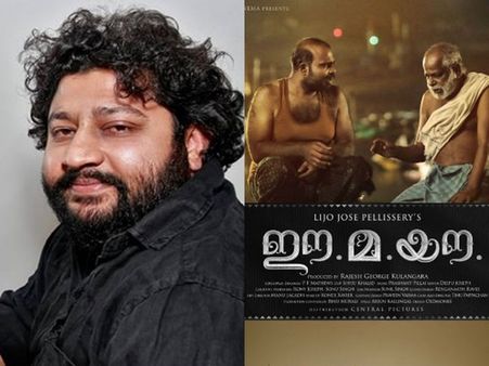 1000 കോടി മുടക്കി എന്ന് പറഞ്ഞിട്ടല്ല സിനിമ വില്‍ക്കേണ്ടത്! തുറന്നുപറഞ്ഞ് ലിജോ ജോസ് പെല്ലിശ്ശേരി