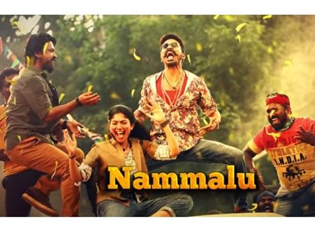 മാരിയുടെ ആഘോഷ വരവ് ഒരുങ്ങുന്നു! തരംഗമായി ചിത്രത്തിലെ ഡപ്പാംകൂത്ത് പാട്ട്! വീഡിയോ വൈറല്‍