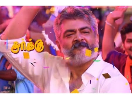 തല അജിത്ത് ചിത്രം വിശ്വാസത്തിലെ ആദ്യ ഗാനം പുറത്ത്! തരംഗമായി അടിച്ച് തൂക്ക് പാട്ട്! വീഡിയോ കാണാം