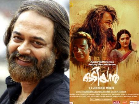 കാഴ്ചകള്‍ കാണുന്നത് കണ്ണുകൊണ്ടല്ല മനസ്സ് അറിഞ്ഞാണെന്ന് ഒടിയന്‍ പറയുന്നുണ്ട്! പിന്തുണയുമായി മധുപാല്‍