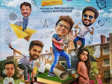 നിരഞ്ജന്‍ നായകനാവുന്ന സകലകലാശാലയുടെ ട്രെയിലര്‍ പുറത്ത്! വീഡിയോ പങ്കുവെച്ച് മക്കള്‍സെല്‍വന്‍! കാണൂ