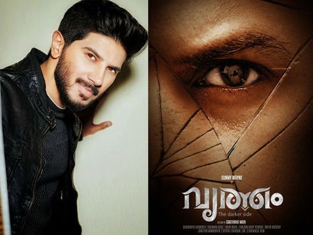 ആദ്യ നായികയുടെ പുതിയ കാല്‍വെപ്പ്, ഞാന്‍ അനുഗ്രഹീതന്‍ എന്ന് ദുല്‍ഖര്‍