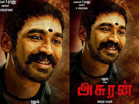 വടചെന്നൈയ്ക്കു ശേഷം അസുരനുമായി ധനുഷ്-വെട്രിമാരന്‍ ടീം! പോസ്റ്റര്‍ പുറത്തുവിട്ട് സൂപ്പര്‍താരം! കാണൂ