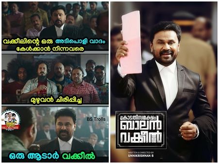 ദിലീപിന്റെ മാസ് എന്‍ട്രി! മമ്മൂട്ടി മാറി നില്‍ക്കേണ്ടി വരുമോ? ബാലന്‍ വക്കീലിന് അടപടലം ട്രോള്‍ മഴ!!