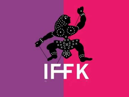 ഐഎഫ്എഫ്കെയിൽ ചിത്രങ്ങളുടെ പ്രദർശനത്തിൽ മാറ്റം!! ടാഗോറിൽ വീണ്ടും പ്രദർശനം ആരംഭിക്കും...