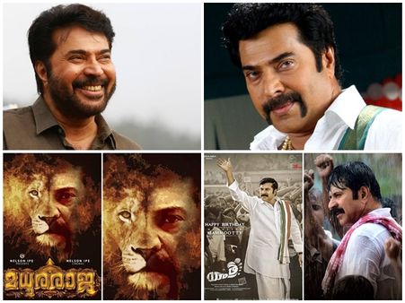 ഇന്ത്യന്‍ സിനിമയിലെ അപൂര്‍വ്വ റെക്കോര്‍ഡ് മമ്മൂക്കയ്ക്ക് സ്വന്തം! ദുല്‍ഖറിനും സാധ്യതയുണ്ടായിരുന്നു!!