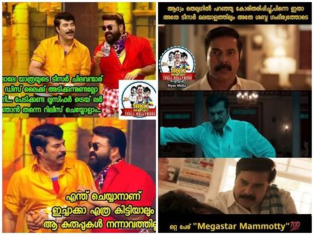 തെലുങ്ക് നാട്ടില്‍ കൊടുങ്കാറ്റായി മമ്മൂക്ക! ഇക്കയുടെ മാസ് കാണിക്കാന്‍ ഒരു ടീസര്‍ മതി!