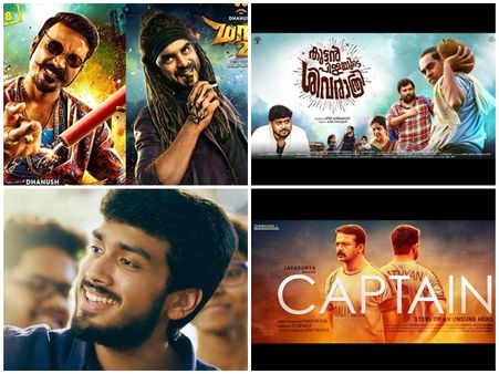 താരപുത്രന്‍ കാളിദാസിന്റെ അടക്കം ക്രിസ്തുമസിന് ടെലിവിഷനിലെത്തുന്നത് ഹിറ്റ് സിനിമകള്‍!