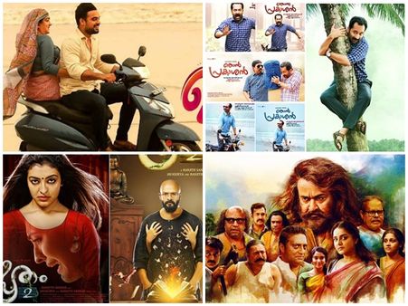 മോഹന്‍ലാലിനെയും പിന്തള്ളി ഫഹദ് ഫാസില്‍ മാജിക്! പ്രകാശന് മുന്നില്‍ ഒടിയനും മുട്ട് മടക്കി!!