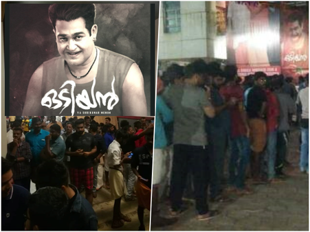 ഹര്‍ത്താലൊക്കെ എന്ത്? പതറാതെ ഒടിയന്‍ ഒടിവെച്ച് തുടങ്ങി! സന്തോഷത്തോടെ ആരാധകരും! കാണൂ!