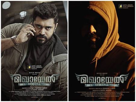 നിവിന്‍ പോളിയുടെ മിഖായേലും തരംഗമാകും! ചിത്രത്തിന്റെ ഷൂട്ടിംഗ് പൂര്‍ത്തിയായി! റിലീസ് ജനുവരിയില്‍