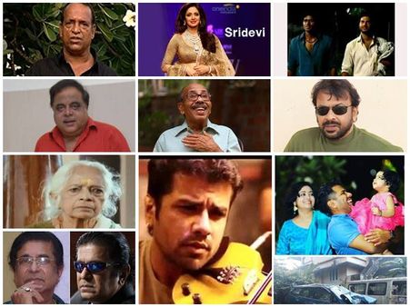 മരണത്തിലൂടെ കരയിപ്പിച്ച താരങ്ങള്‍! 2018 ല്‍ ഇന്ത്യന്‍ സിനിമയ്ക്ക് നഷ്ടമായ പ്രതിഭകള്‍! കാണൂ!