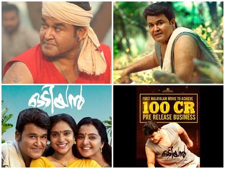 ഹര്‍ത്താലിലും നെഗറ്റീവ് പ്രചാരണത്തിലും കുലുങ്ങാതെ ഒടിയന്‍! റിലീസ് ദിനത്തില്‍ ചിത്രം നേടിയത്? കാണൂ!