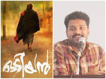 ഒടിവിദ്യ കണ്ടമ്പരക്കാന്‍ പോയവര്‍ പരിഭവിക്കുന്നത് സ്വഭാവികം! ഈ ആക്രോശത്തിന് പിന്നിലെ ലക്ഷ്യമതല്ല!