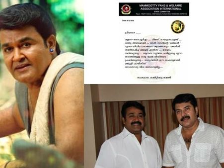 ഒടിയന്‍ നെഗറ്റീവ് പ്രചാരണത്തില്‍ വിശദീകരണവുമായി മമ്മൂട്ടി ഫാന്‍സ് അസോസിയേഷന്‍! കാണൂ!