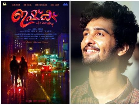 വിട്ടു വീഴ്ചകള്‍ ഇല്ലാത്ത പ്രണയകഥയുമായി ഷെയ്ന്‍ നിഗം, ഇഷ്‌ക്കിന്റെ ഫസ്റ്റ് ലുക്ക് പോസ്റ്റര്‍ പുറത്ത്