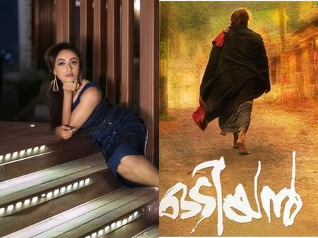 നാല് ട്യൂബ് ലൈറ്റ് വിചാരിച്ചാല്‍ തകര്‍ക്കാന്‍ പറ്റുന്നതല്ല ഒടിയന്‍! മാസ്സ് ഡയലോഗുമായി പേളി മാണി