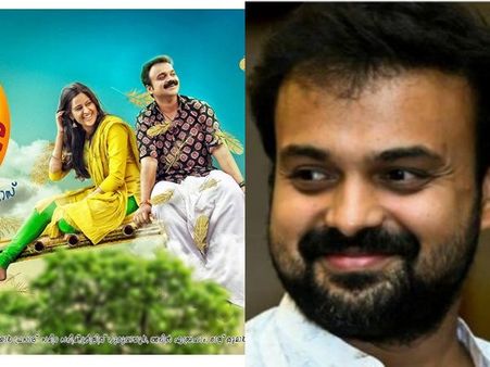 മോഹന്‍ലാല്‍ റഫറന്‍സുമായി കുഞ്ചാക്കോ ബോബന്‍! തട്ടുംപുറത്ത് അച്യുതന്‍ ട്രെയിലര്‍ വൈറലാവുന്നു! കാണൂ!