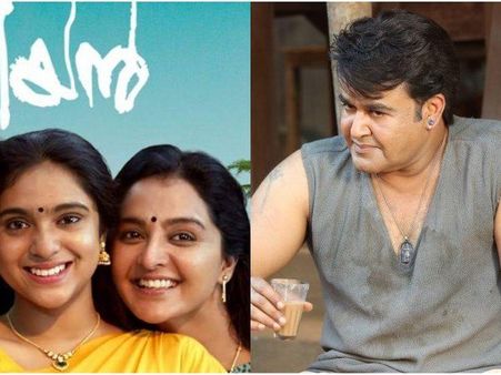 നെഗറ്റീവില്‍ വീഴാതെ ഒടിയന്‍! മോഹന്‍ലാലിന് ജയ് വിളിച്ച് വിജയാഘോഷം! മഞ്ജു വാര്യര്‍ എവിടെ?വീഡിയോ വൈറല്‍