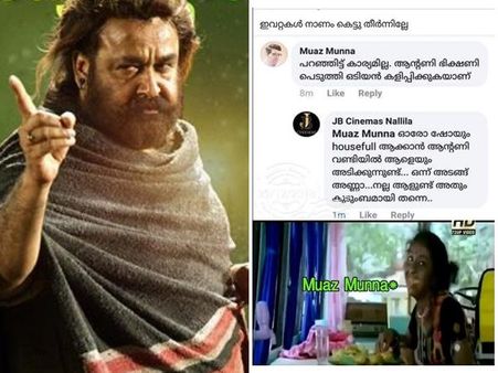 ഒടിയന്‍ തിയേറ്ററുകളില്‍ നിന്നും മാറ്റാത്തതിന് പിന്നില്‍ ആന്‍റണി ? മാസ്സ് റിപ്ലൈയുമായി തിയേറ്ററുടമ!