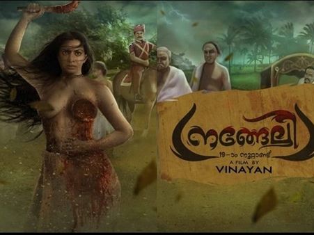 നങ്ങേലിയുടെ കഥയുമായി വിനയന്‍! നായകനായി പ്രമുഖ നടന്‍! നായികയായി ആരെത്തുമെന്നറിയുമോ? കാണൂ!