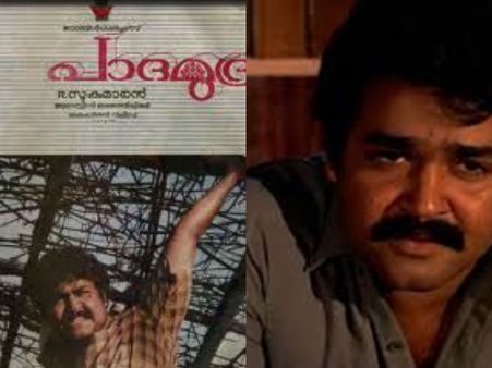 മോഹന്‍ലാലിന്റെ കരിയറിലെ മികച്ച സിനിമയായിരുന്നു അത്! മാധവിക്കുട്ടിയുടെ വാക്കുകളാണ് അന്ന് രക്ഷയായത്!