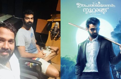 സര്‍ഫറായി പ്രണവ് മോഹന്‍ലാല്‍! സെക്കന്‍ഡ് ലുക്കും പൊളി! ക്രിസ്മസ് സമ്മാനം കിടുക്കിയെന്ന് ആരാധകര്‍!