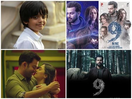 പേടിപ്പെടുത്തുന്ന 9 രാത്രികള്‍! പൃഥ്വിരാജിന്റെ 9 ട്രെയിലറെത്തി, ഇത്തവണ മലയാളികള്‍ പേടിച്ച് വിറക്കും!
