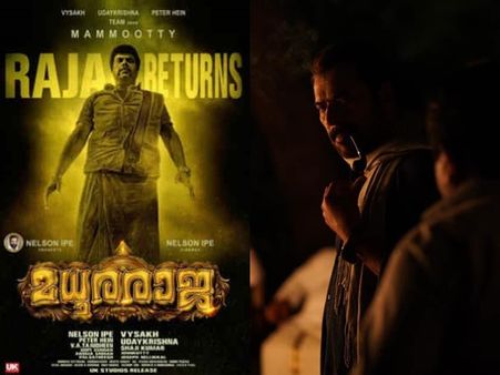 മധുരരാജയ്ക്ക് പിന്നാലെ ജോണ്‍ എബ്രഹാം പാലക്കലും!മമ്മൂക്ക വീണ്ടും മിന്നിക്കാനുളള വരവാണ്!ചിത്രം വൈറല്‍