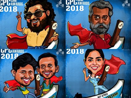 സിപിസി അവാര്‍ഡുകളില്‍ മികച്ച ചിത്രമായി സുഡാനി ഫ്രം നൈജീരിയ! മറ്റു പുരസ്‌കാരങ്ങള്‍ ഇങ്ങനെ! കാണൂ