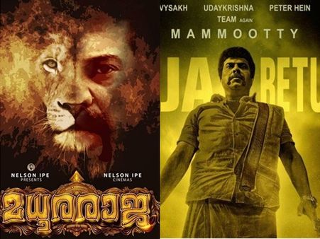 മധുര രാജയായുളള മമ്മൂക്കയുടെ ആഘോഷവരവ് ഉടന്‍! ചിത്രത്തില്‍ രാഷ്ട്രീയ നേതാവായി മെഗാസ്റ്റാര്‍? കാണൂ