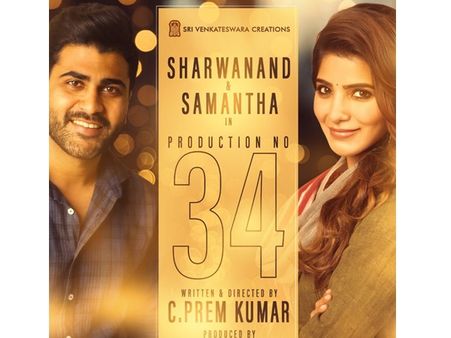 96ന്റെ തെലുങ്ക് പതിപ്പില്‍ സാമന്തയും ഷര്‍വാനന്ദും! സിനിമ പ്രഖ്യാപിച്ചു! ഷൂട്ടിംഗ് ഉടന്‍