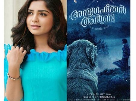 കുട്ടിജാനുവിന്റെ മലയാളം അരങ്ങേറ്റം! സണ്ണി വെയ്‌ന്റെ അനുഗ്രഹീതന്‍ ആന്റണിക്ക് തുടക്കമായി