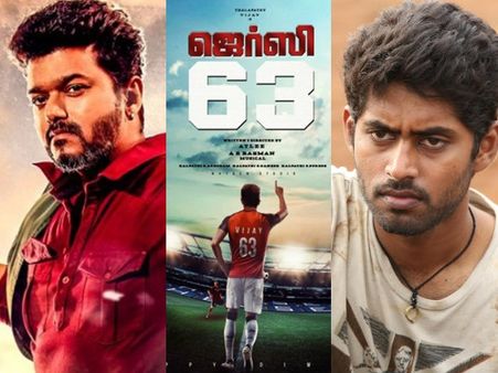 ദളപതി 63യില്‍ പരിയേറും പെരുമാള്‍ താരവും! വിജയ് ചിത്രത്തില്‍ കതിറും എത്തുമെന്ന് റിപ്പോര്‍ട്ടുകള്‍