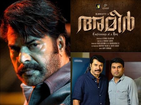 മധുരരാജയ്ക്ക് പിന്നാലെ മമ്മൂക്കയുടെ അമീറും! മെഗാസ്റ്റാറിത് മിന്നിക്കാനുളള വരവാണ്! കാണൂ