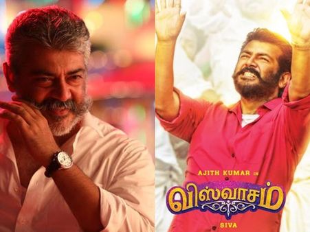 തല അജിത്തിന്റെ ഗംഭീര പ്രകടനവുമായി വിശ്വാസം തിയ്യേറ്ററുകളില്‍! പ്രേക്ഷക പ്രതികരണമിങ്ങനെ! കാണൂ