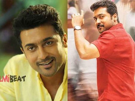 അന്ന് ആ നടന് ഒരുകോടിയും എനിക്ക് 3 ലക്ഷവുമായിരുന്നു പ്രതിഫലം: സൂര്യയുടെ കിടിലന്‍ പ്രസംഗം വൈറല്‍