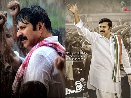 മമ്മൂക്ക വീണ്ടും മിന്നിക്കാനുളള വരവാണ്! പേരന്‍പിനു പിന്നാലെ യാത്രയുടെ ട്രെയിലറും!