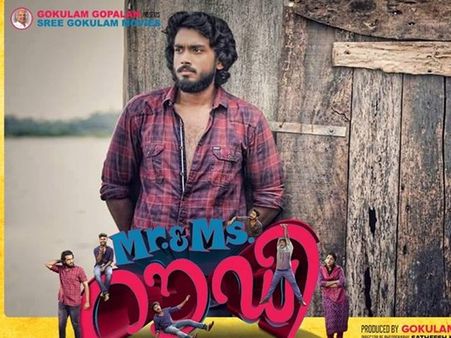 മിസ്റ്റര്‍ റൗഡിയായി കാളിദാസ് ജയറാം! ജീത്തു ജോസഫ് ചിത്രത്തിന്റെ റിലീസ് തിയ്യതി പുറത്ത്‌